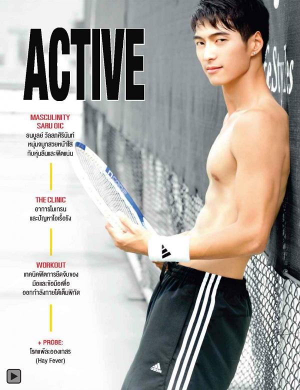 Attitude-June-2013